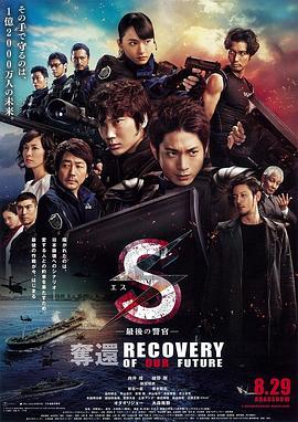 《隐藏的面孔》海报